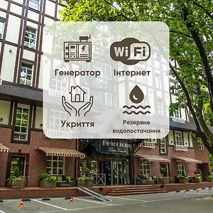 парк-отель голосеево Киев